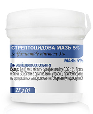Мазь стрептоцидовая 5%, 25 г/Streptozid ointment_5%, 25g